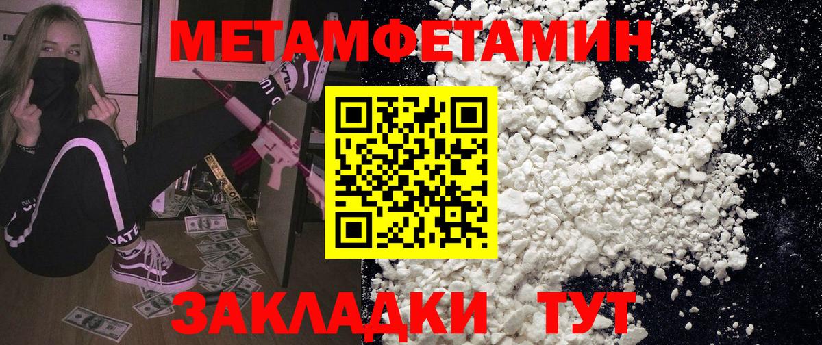 Amphetamine  Вход с VPN  Тында  АМФЕТАМИН VHQ 
