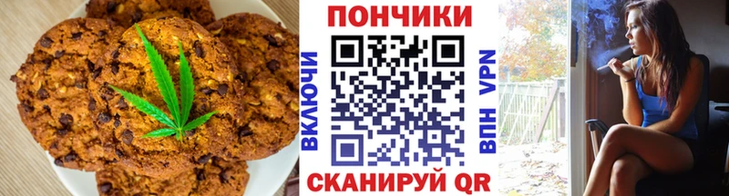 Еда ТГК марихуана  закладка  Тында 