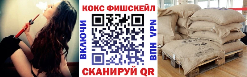 Cocaine Fish Scale мега ТОР Тында