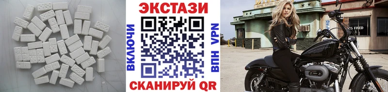Ecstasy 250 мг  Тында 