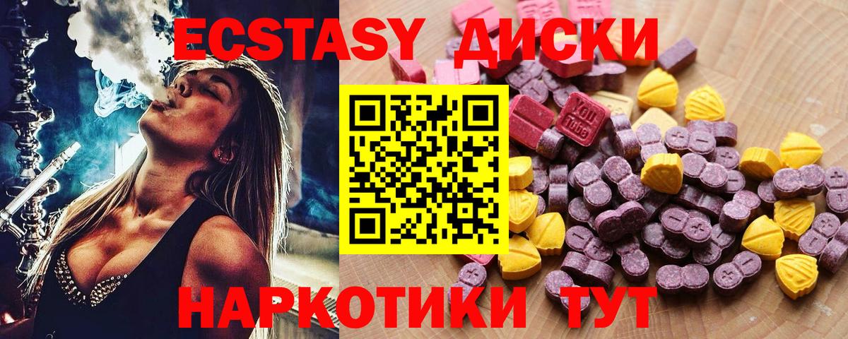 ЭКСТАЗИ DUBAI  Вход с VPN  Тында 