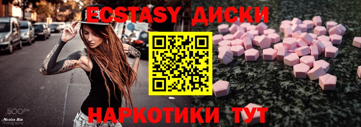 ЭКСТАЗИ louis Vuitton Тында