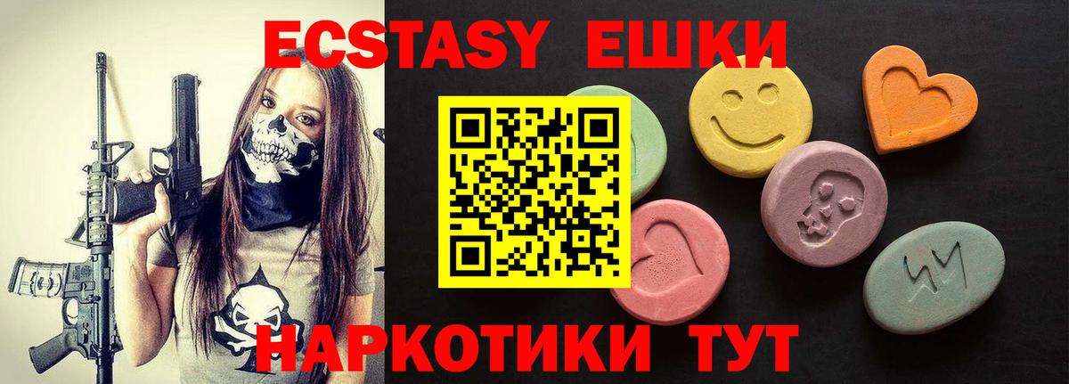 МЕТ  Тында  Мефедрон кристаллы  ГАШ  Вход с VPN  Кокаин  Экстази  Бошки Шишки  MDMA 