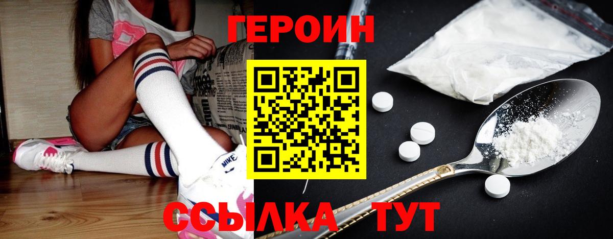 МАРИХУАНА Тында