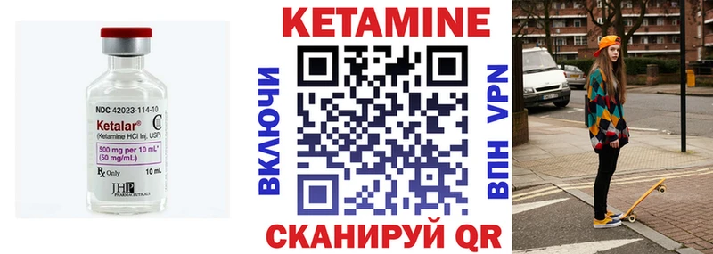 Кетамин VHQ  blacksprut ONION  Тында  где купить наркотик 