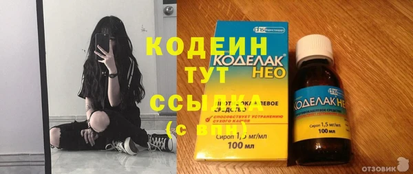 стафф Горно-Алтайск
