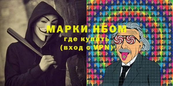 марки nbome Абаза