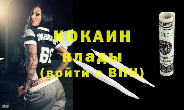 марки nbome Абаза