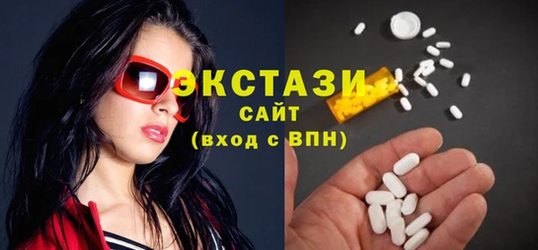 ГАЛЛЮЦИНОГЕННЫЕ ГРИБЫ Абинск
