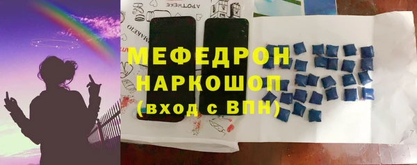 марки nbome Абаза