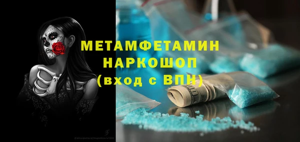 ГАЛЛЮЦИНОГЕННЫЕ ГРИБЫ Абинск