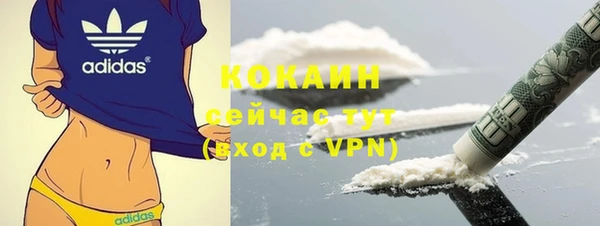экстази Горнозаводск