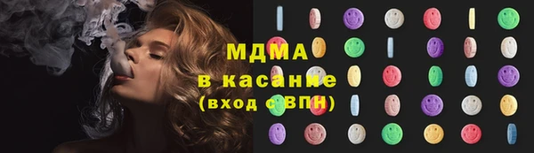 ГАЛЛЮЦИНОГЕННЫЕ ГРИБЫ Абинск