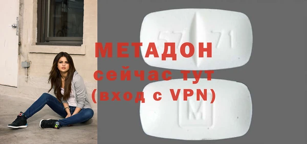 каннабис Абдулино
