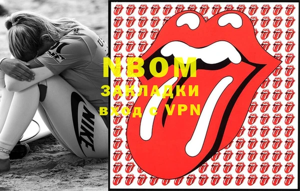 марки nbome Абаза