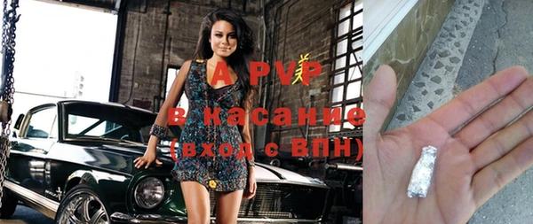 мяу мяу кристалл Горняк