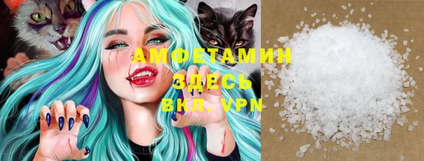 каннабис Абдулино