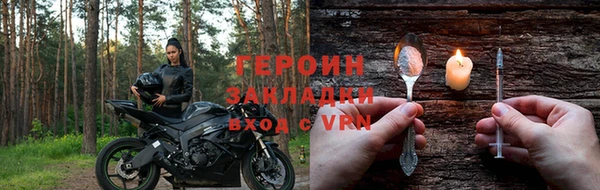 ГАЛЛЮЦИНОГЕННЫЕ ГРИБЫ Абинск