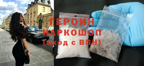 марки nbome Абаза