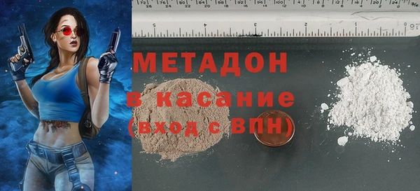 каннабис Абдулино