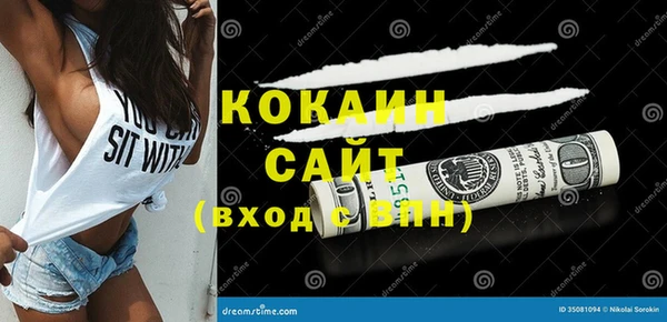 ГАЛЛЮЦИНОГЕННЫЕ ГРИБЫ Абинск