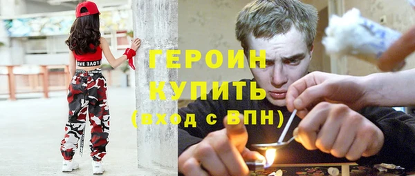 марки nbome Абаза