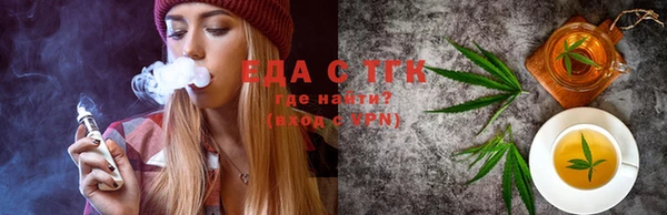 ГАЛЛЮЦИНОГЕННЫЕ ГРИБЫ Абинск