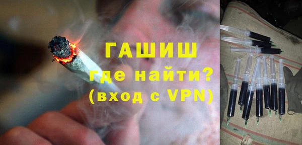 ГАЛЛЮЦИНОГЕННЫЕ ГРИБЫ Абинск