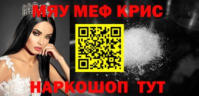 гидра Северобайкальск