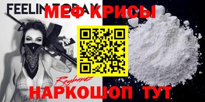 mix Севастополь