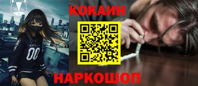 гидра Северобайкальск