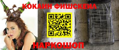 гидра Северобайкальск