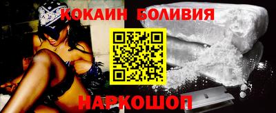 гидра Северобайкальск