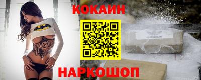 jwh Сланцы