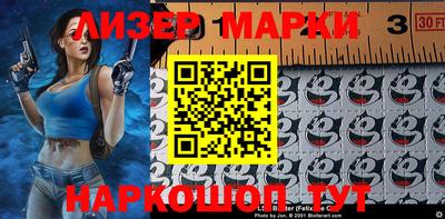mix Севастополь