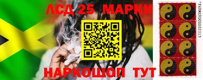 гидра Северобайкальск