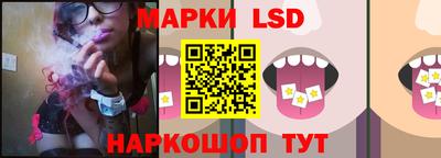 гидра Северобайкальск