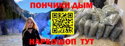 гидра Северобайкальск