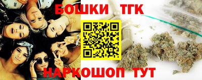 гидра Северобайкальск