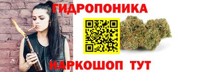 гидра Северобайкальск