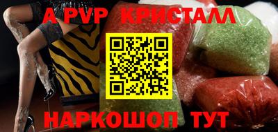 mix Севастополь