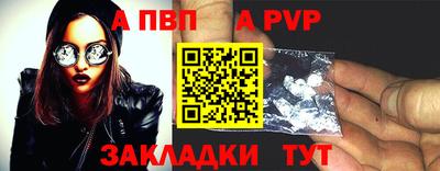 мефедрон мука Славянск-на-Кубани