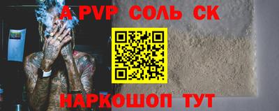 mix Севастополь