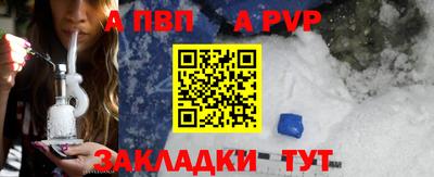 mix Севастополь