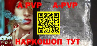 гидра Северобайкальск
