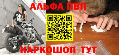jwh Сланцы
