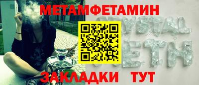 mix Севастополь