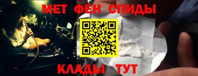 мефедрон мука Славянск-на-Кубани