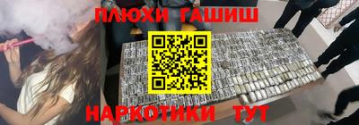 гидра Северобайкальск