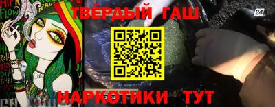 гидра Северобайкальск